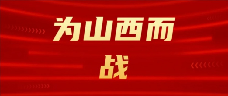 吧友們選幾號(hào)？山西崇德榮海發(fā)起新隊(duì)徽投票工作