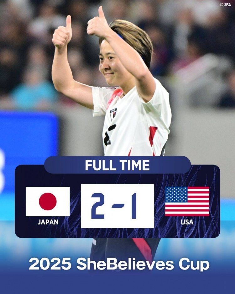 日本女足2-1擊敗FIFA第一美國女足奪冠，近13年首勝對手